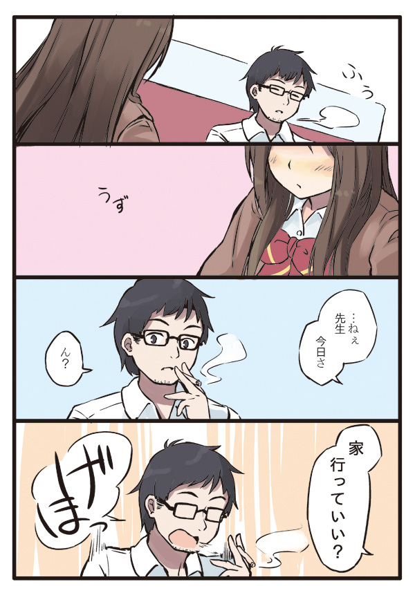 unohana kotoha and sakiguchi (original) drawn by niichi_(komorebi-palette)