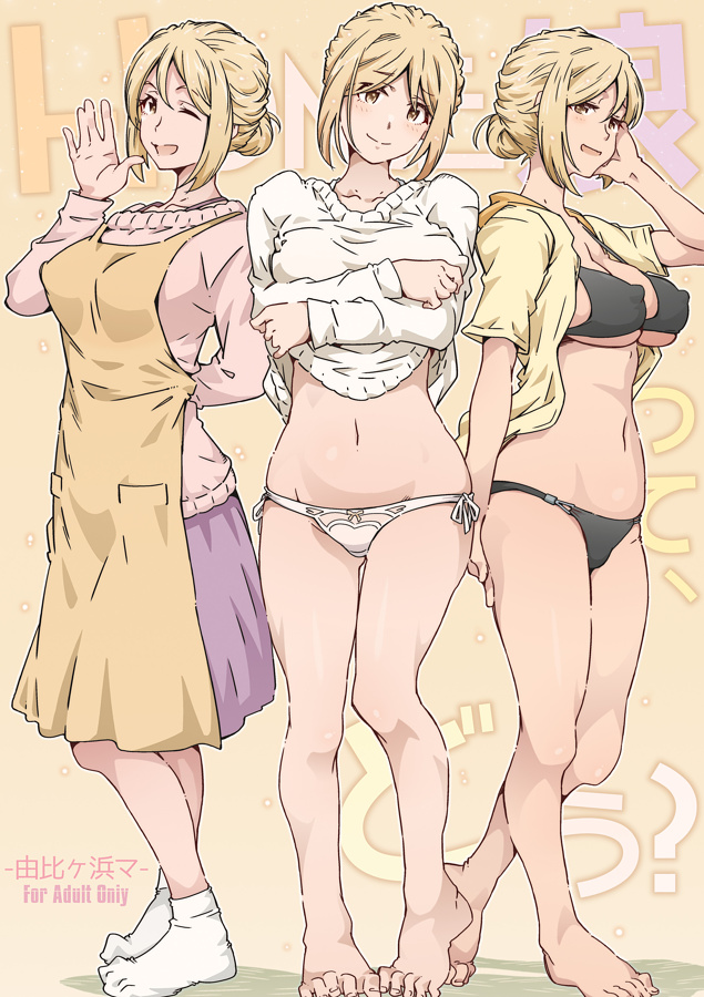 yuigahama yui's mother (yahari ore no seishun lovecome wa machigatteiru.) drawn by toumi_haruka