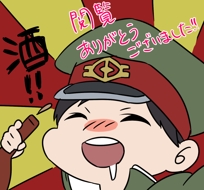 hirahara (gokuto jihen) drawn by kurimilove