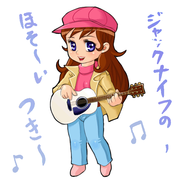 mine nozomi (sasurai no taiyou) drawn by zen_and_retro