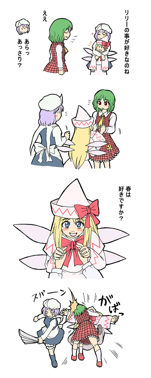 kazami yuuka, letty whiterock, and lily white (touhou) drawn by jam_(shoujikimono_wa_naze_mawaru)