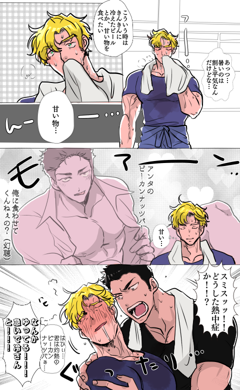 ao isami and lewis smith (yuuki bakuhatsu bang bravern) drawn by hoge_(hogepp)