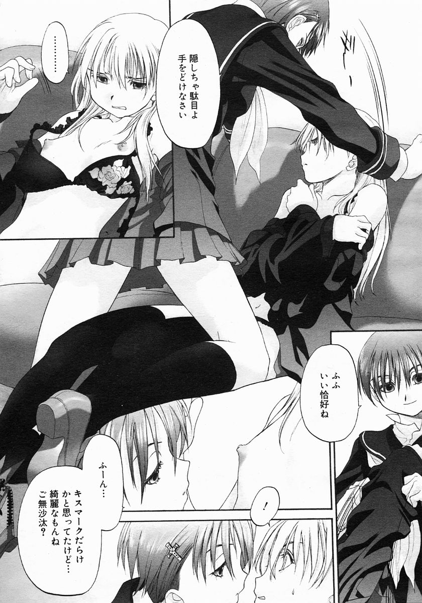 handa shinobu and ookami sayuri (shoujo sect) drawn by kurogane_ken