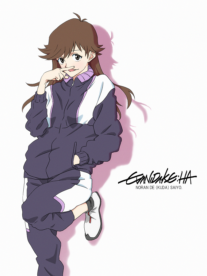 suzuhara touji and suzuhara sakura (neon genesis evangelion and 2 more)