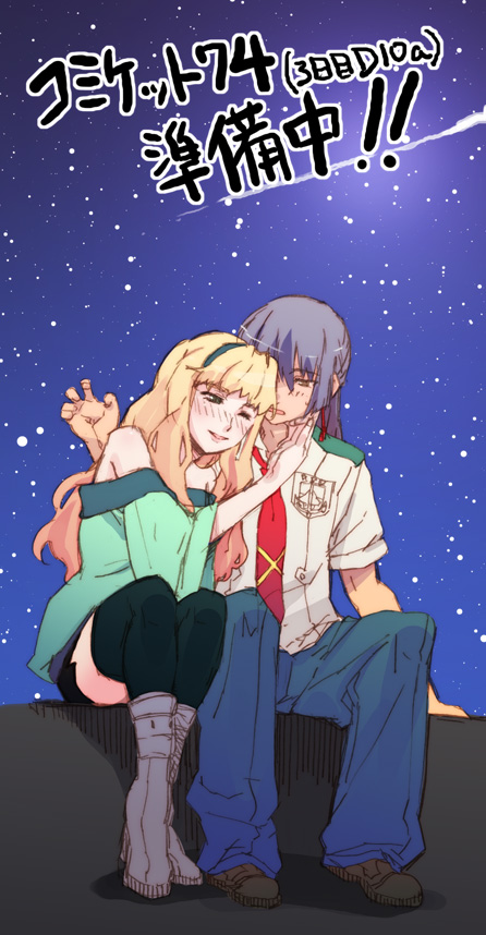 sheryl nome and saotome alto (macross and 1 more) drawn by fuzuki_yoshihiro