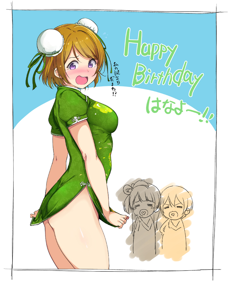 minami kotori, hoshizora rin, and koizumi hanayo (love live! and 2 more) drawn by alp