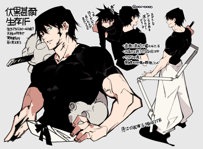 fushiguro megumi and fushiguro touji (jujutsu kaisen) drawn by aocvoooo