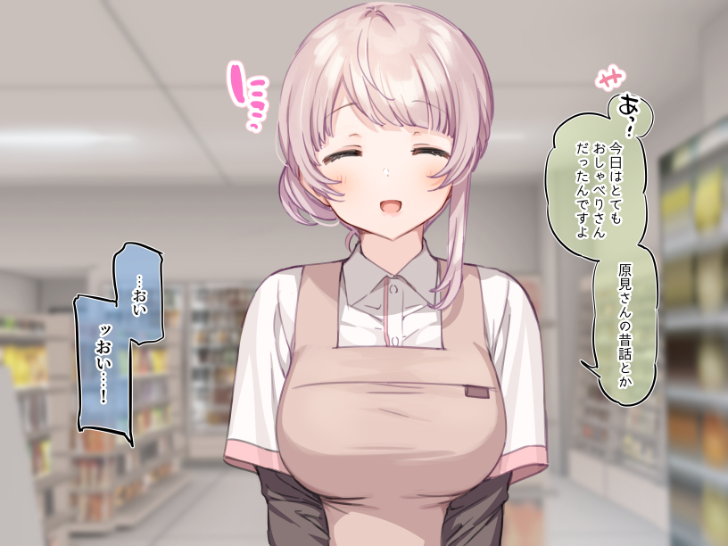 moriya yotsuha (original and 1 more) drawn by mankai_kaika
