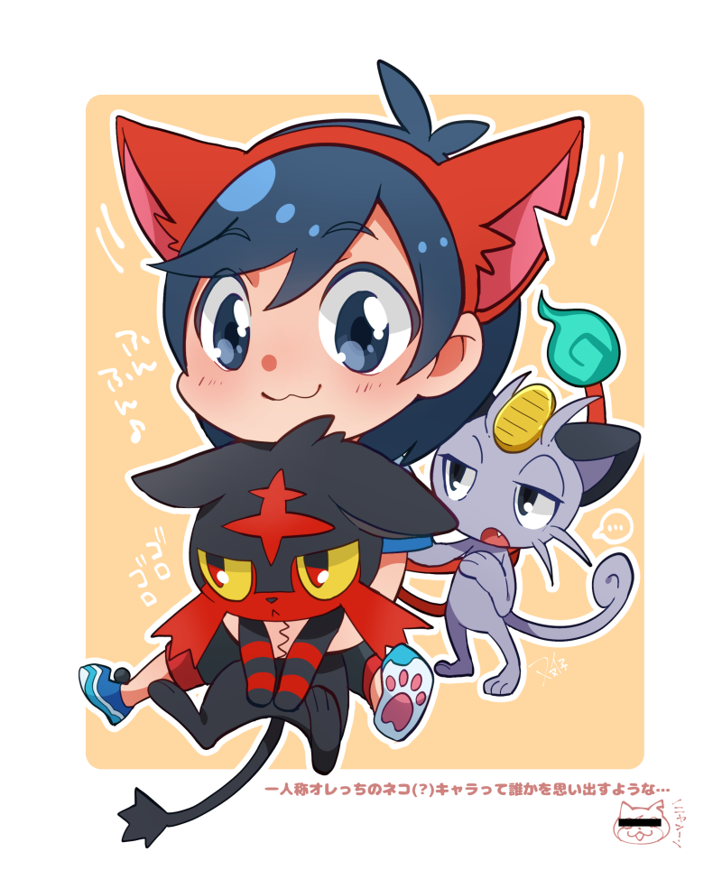 elio, litten, jibanyan, and alolan meowth (pokemon and 2 more) drawn by futako_(gemini_ds)