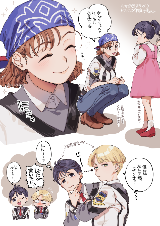 mori seika, akane daisuke, and hayami atsushi (gunparade march) drawn by yukataro