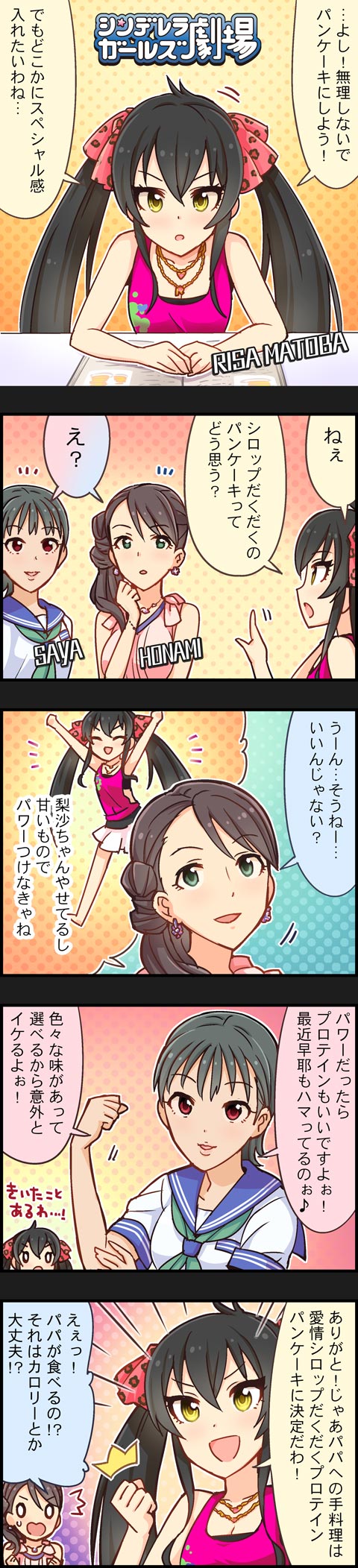 matoba risa, nishikawa honami, and matsubara saya (idolmaster and 2 more)