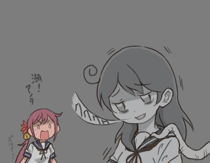 ushio and akebono (kantai collection) drawn by saiguchi_otoufu