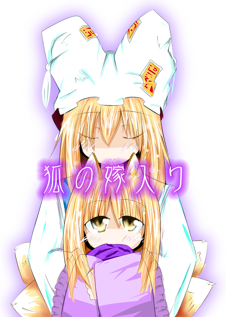 yakumo ran (touhou) drawn by makoto_(rabbit_and_grapes)