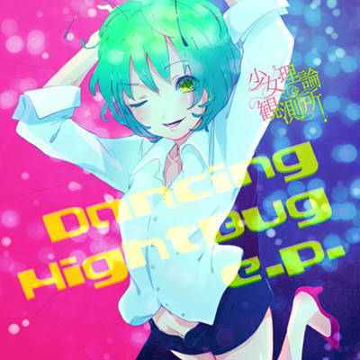 wriggle nightbug (touhou and 1 more) drawn by witoi_(roa)