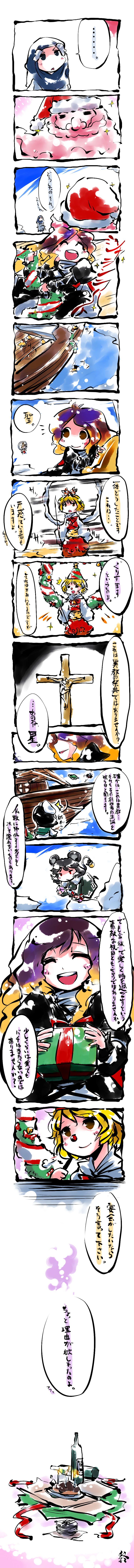 nazrin, hijiri byakuren, houjuu nue, toramaru shou, murasa minamitsu, and 3 more (touhou) drawn by nyoron_(fudegatana)