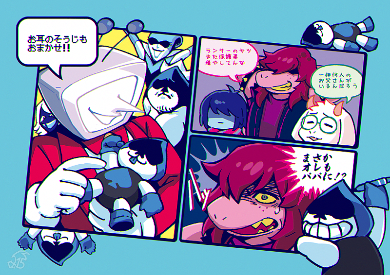 kris, ralsei, susie, ant tenna, lancer, and 3 more (deltarune) drawn by iduhara_jugo