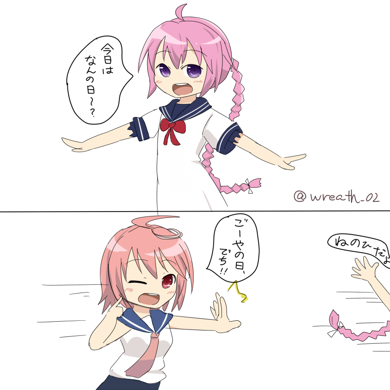 i-58 and nenohi (kantai collection) drawn by wreath_(a1b2c3d45)