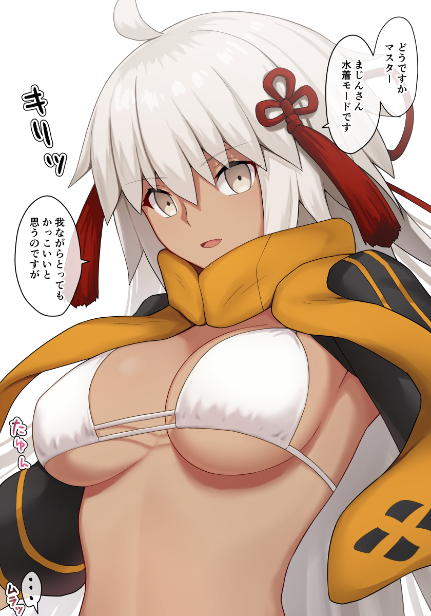 okita souji and okita souji alter (fate and 1 more) drawn by pononozo