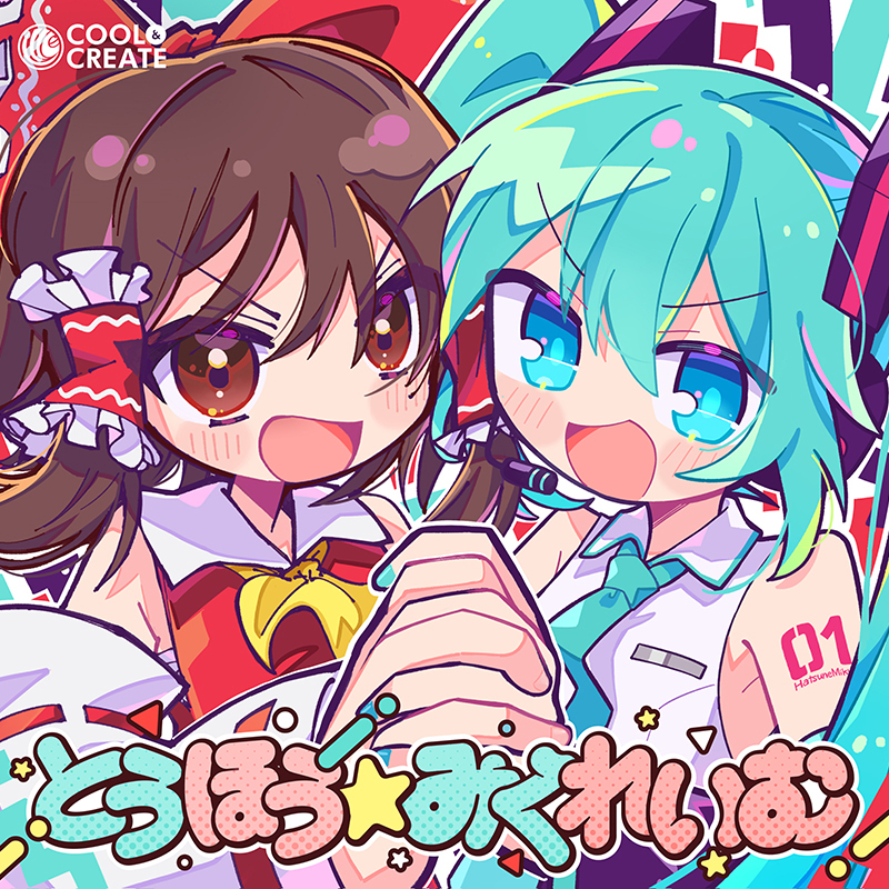 hatsune miku and hakurei reimu (touhou and 2 more) drawn by people_hitobito and richard_(richaball)