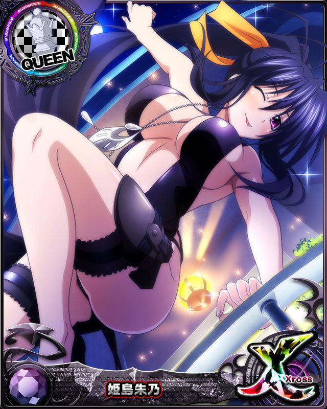 himejima akeno (high school dxd and 1 more)