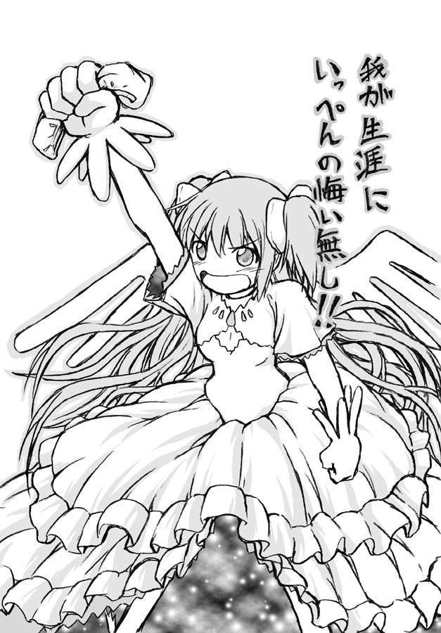 kaname madoka and ultimate madoka (mahou shoujo madoka magica and 1 more) drawn by yukimizu