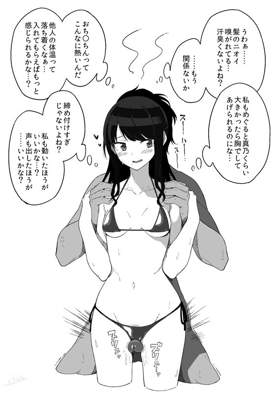 kazano hiori (idolmaster and 1 more) drawn by efwc