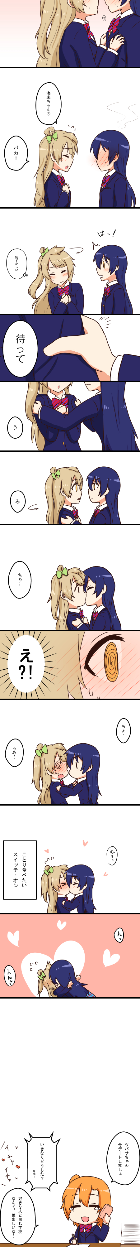 sonoda umi, minami kotori, and kosaka honoka (love live! and 1 more) drawn by jazu