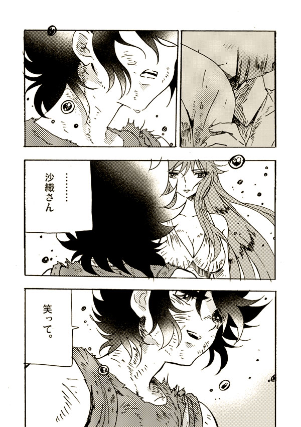 kido saori, pegasus seiya, and athena (saint seiya) drawn by akira-riku