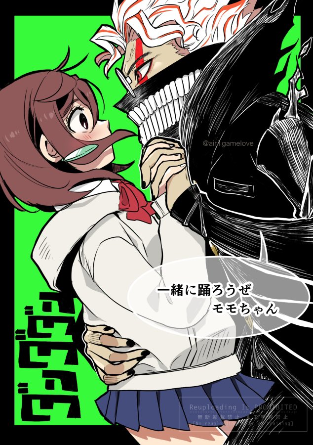 ayase momo and takakura ken (dandadan) drawn by aozora_airu