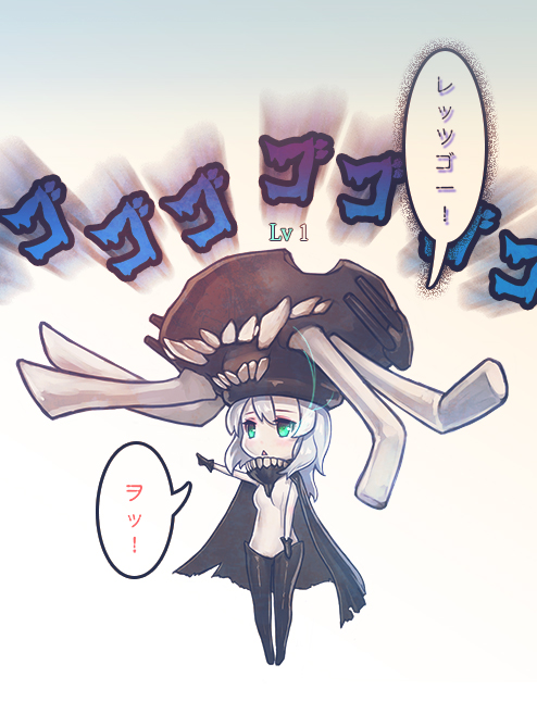 wo-class aircraft carrier (kantai collection) drawn by mana_(remana)