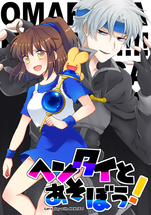 arle nadja, carbuncle, and schezo wegey (puyopuyo and 1 more) drawn by ri25to