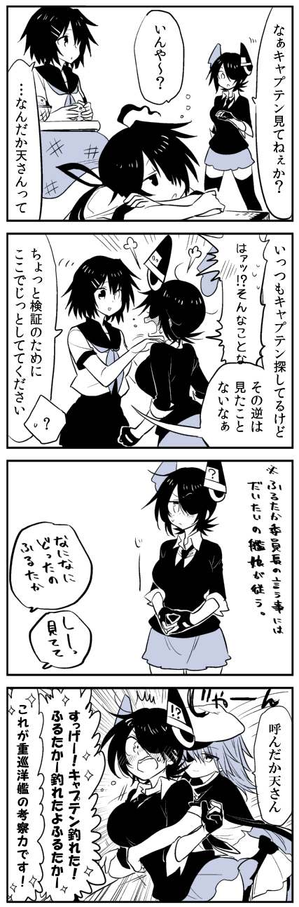 tenryuu, kiso, furutaka, kiso kai ni, kako, and 2 more (kantai collection) drawn by kaga3chi