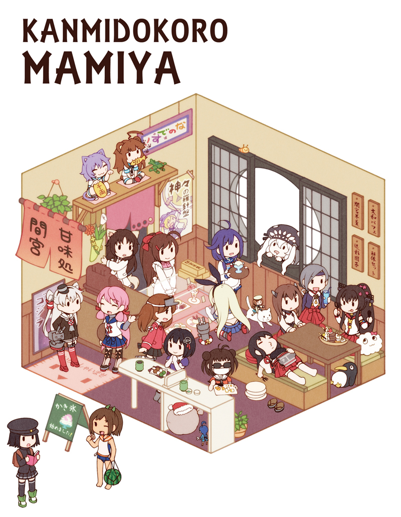 shimakaze, akagi, ryuujou, amatsukaze, yamato, and 22 more (kantai collection) drawn by fuuka_(fukasheu)