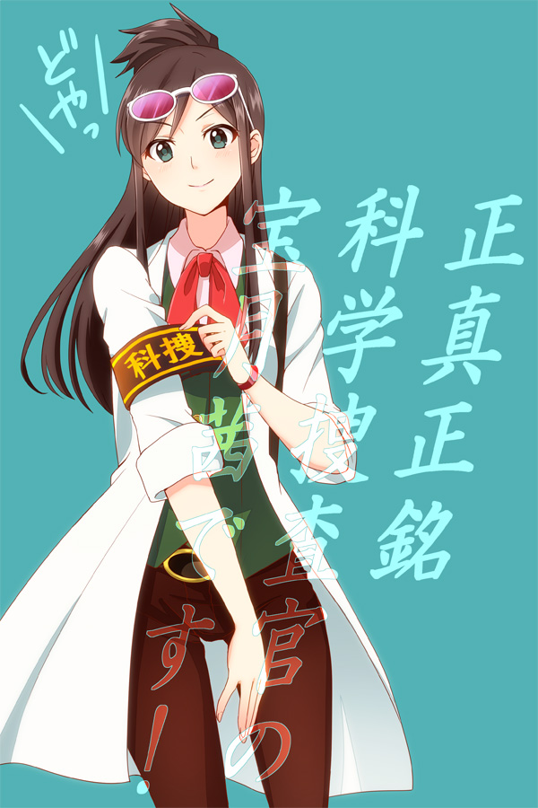 ema skye (ace attorney and 1 more) drawn by kisaragi_ichigo
