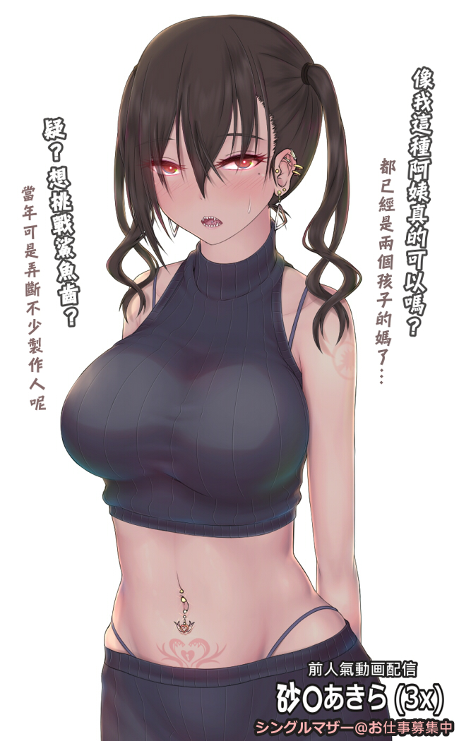 sunazuka akira (idolmaster and 1 more) drawn by nikuku_(kazedesune)