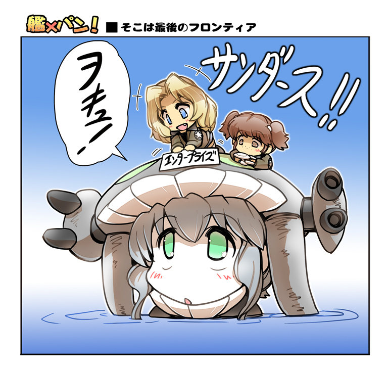 wo-class aircraft carrier, kay, and alisa (kantai collection and 2 more) drawn by hisahiko