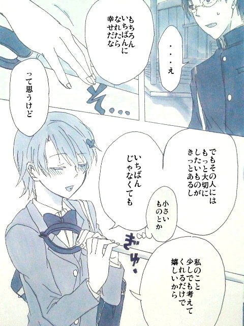 inami mahiru and takanashi souta (working!!) drawn by ichi_(13xxx)