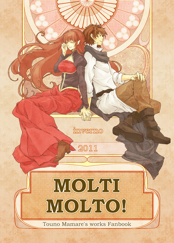 maou and yuusha (maoyuu maou yuusha) drawn by kingfrogs