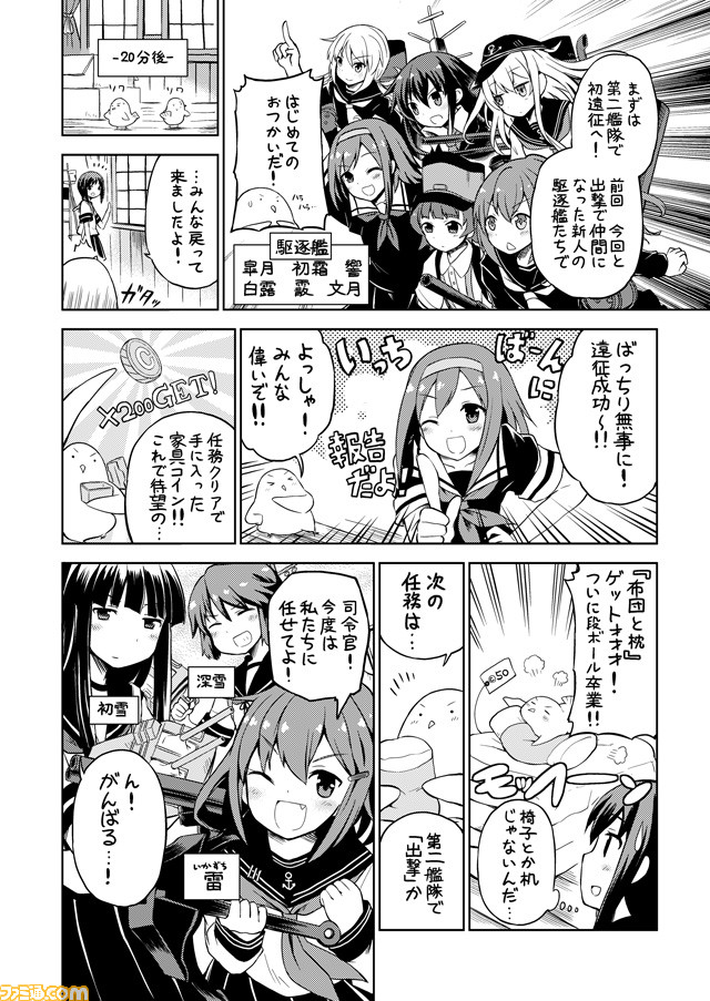 admiral, hibiki, fubuki, ikazuchi, satsuki, and 7 more (kantai collection) drawn by mizumoto_tadashi