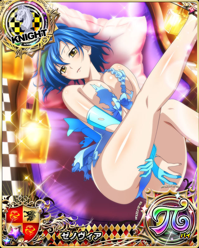 xenovia quarta (high school dxd and 1 more)