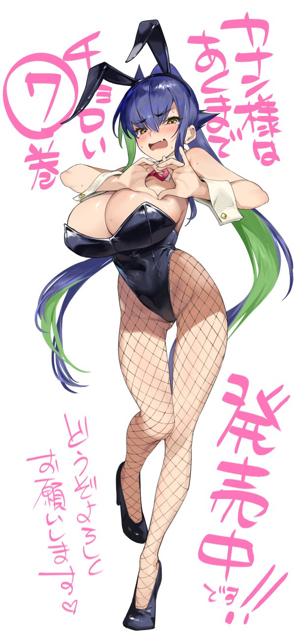 shinryuji tekka (kanan-sama wa akumade choroi) drawn by nonco