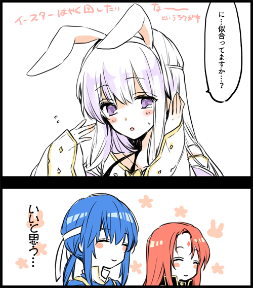 seliph, julia, and julius (fire emblem and 2 more) drawn by fujiko_(chaka)