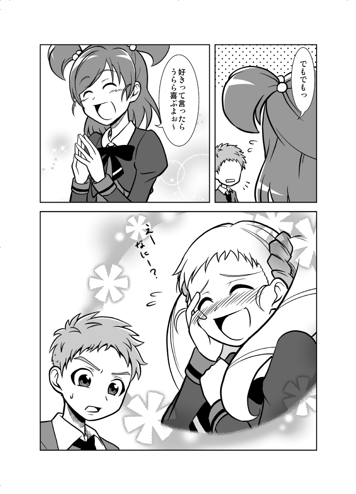 yumehara nozomi, kasugano urara, syrup, and amai shirou (precure and 2 more) drawn by watarini_hune