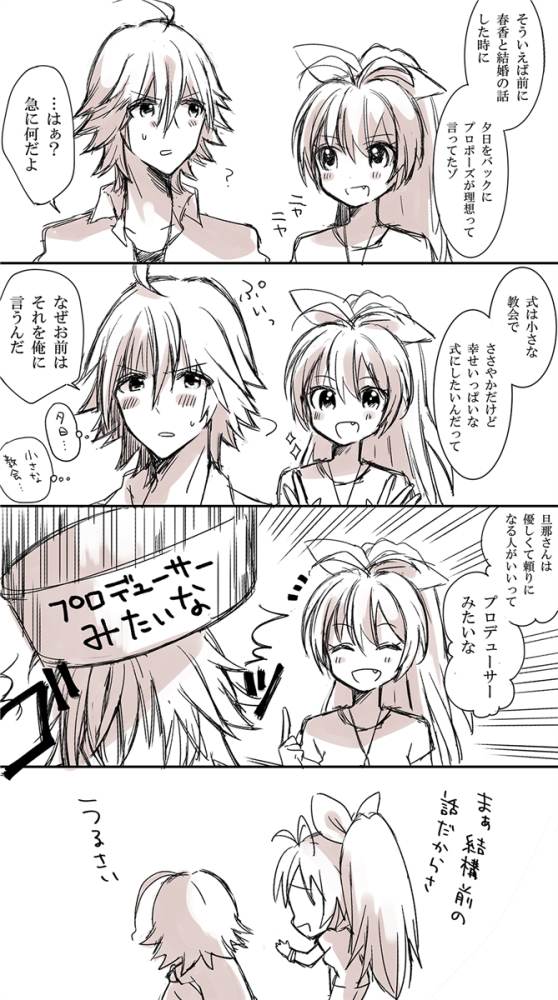 ganaha hibiki and amagase touma (idolmaster) drawn by ayuko_(ayuco)