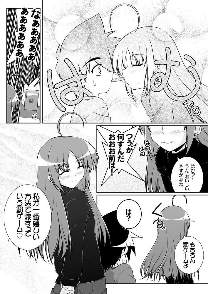 original and 1 more drawn by mikage_takashi