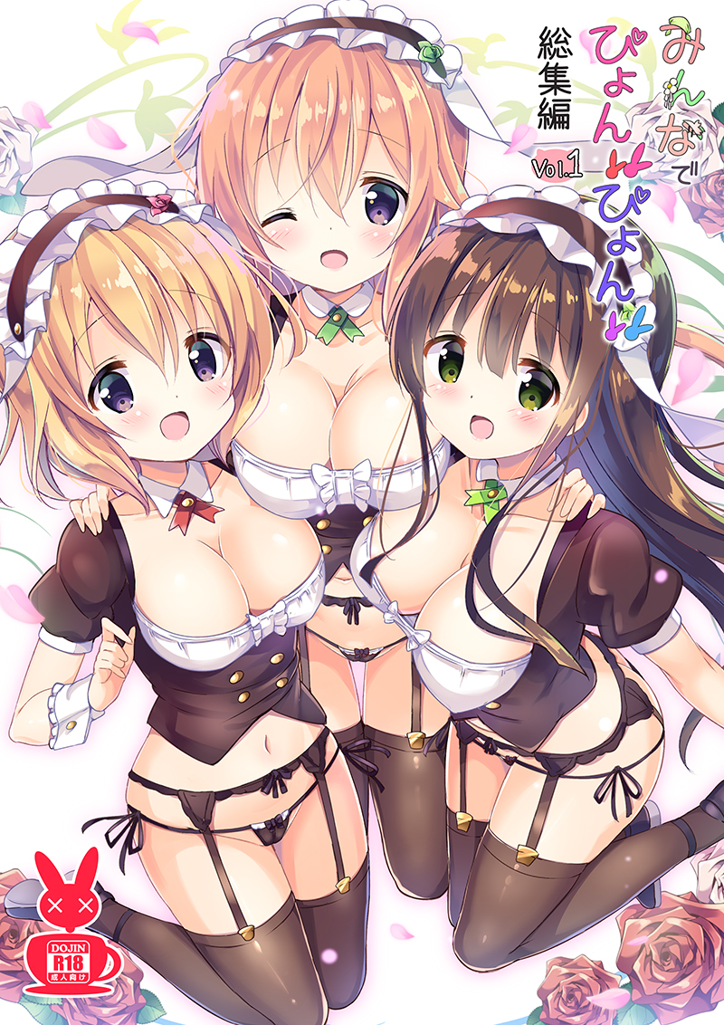 hoto cocoa, ujimatsu chiya, and hoto mocha (gochuumon wa usagi desu ka?) drawn by kurou_(quadruple_zero)