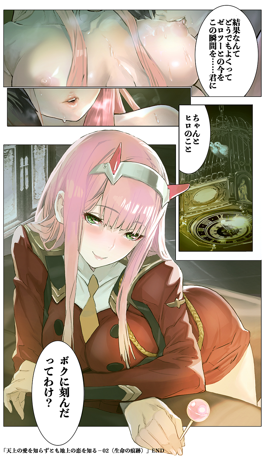 zero two (darling in the franxx) drawn by maeshima_shigeki
