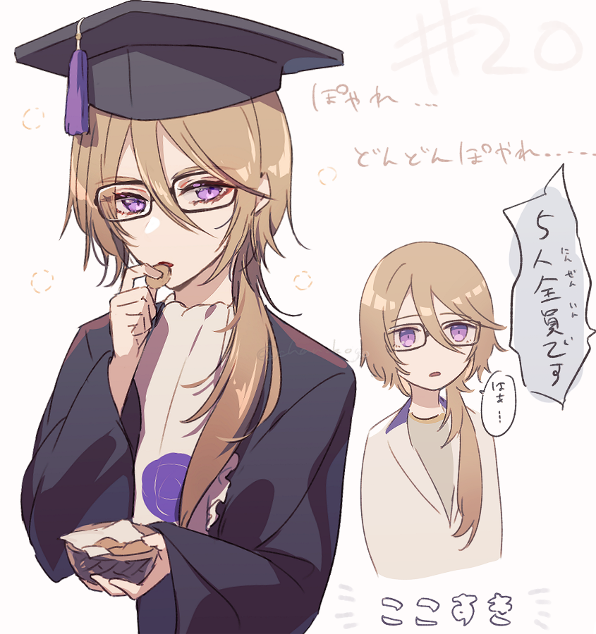 sumeragi amane (pretty series and 1 more) drawn by ko_(kochan_pr)
