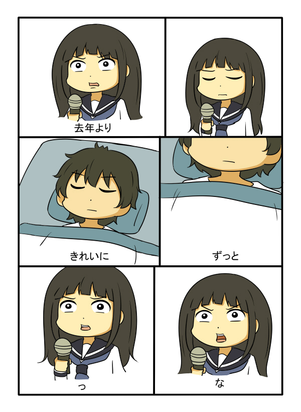 chitanda eru and oreki houtarou (hyouka) drawn by shiitake_nabe_tsukami