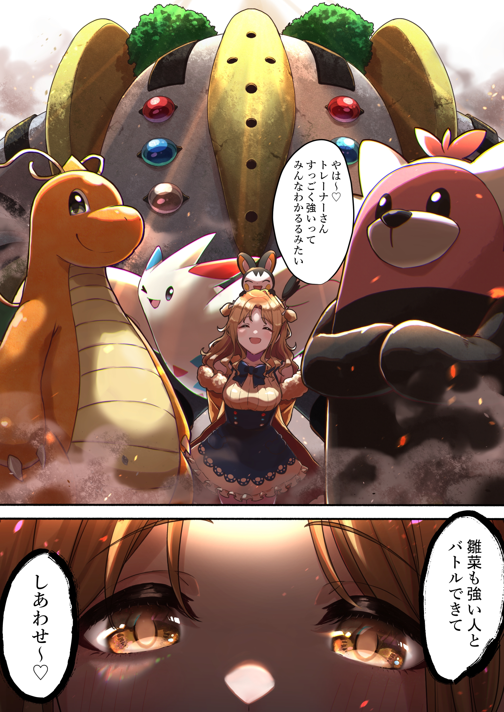 Ichikawa Hinana Dragonite Emolga Togekiss Bewear And 1 More Idolmaster And 2 More Drawn By Tsukuda Hayato Danbooru
